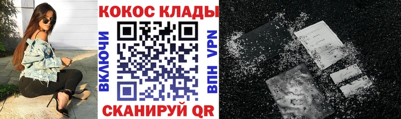 Где купить наркоту Будённовск ГАШИШ  COCAIN  APVP  Мефедрон 