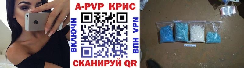 Вейп ТГК Будённовск