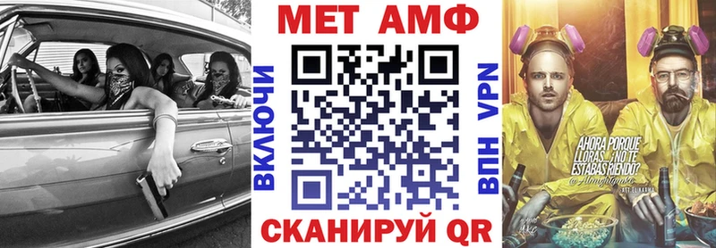 АМФ 97%  дарнет шоп  Будённовск 