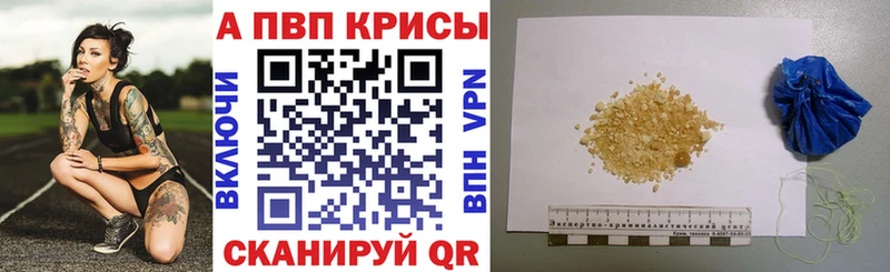 kraken ONION  закладка  Будённовск  А ПВП Crystall 
