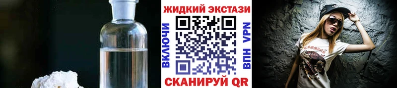 БУТИРАТ жидкий экстази  Будённовск 