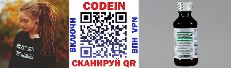 hydra онион  Будённовск  Кодеин напиток Lean (лин)  что такое наркотик 