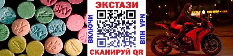 Экстази 300 mg  купить наркотик  Будённовск 