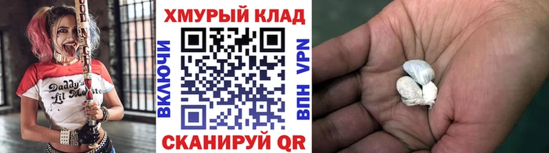 ГЕРОИН Heroin  купить наркотики сайты  Будённовск 