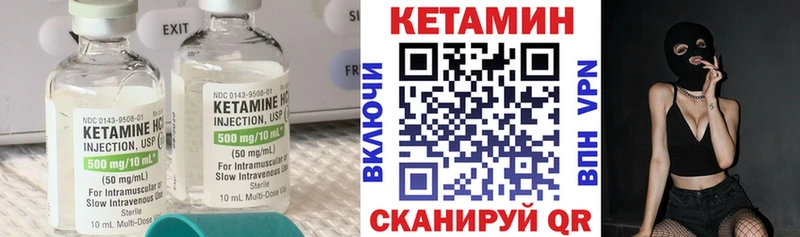 мега сайт  Будённовск  КЕТАМИН ketamine 