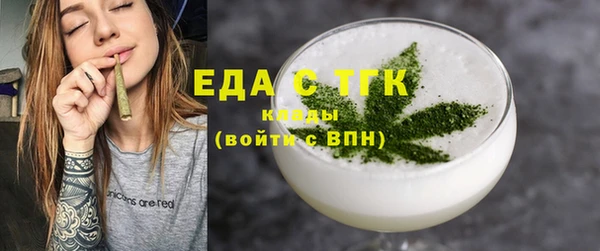 каннабис Беломорск