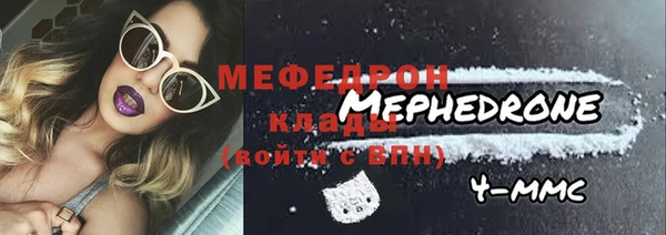 прущие грибы Белокуриха