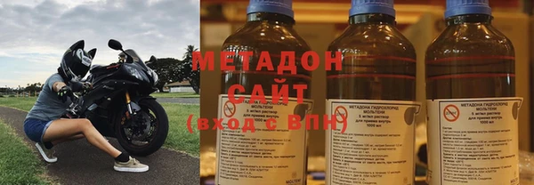 каннабис Беломорск