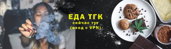 каннабис Беломорск