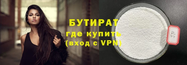 прущие грибы Белокуриха