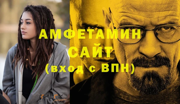 каннабис Беломорск