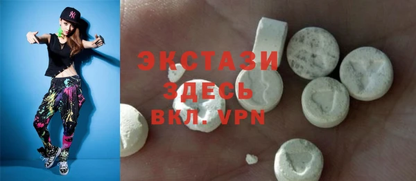 прущие грибы Белокуриха