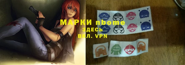 каннабис Беломорск