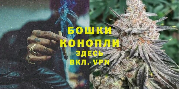 каннабис Беломорск