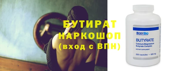 каннабис Беломорск