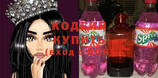 прущие грибы Белокуриха