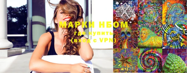 каннабис Беломорск