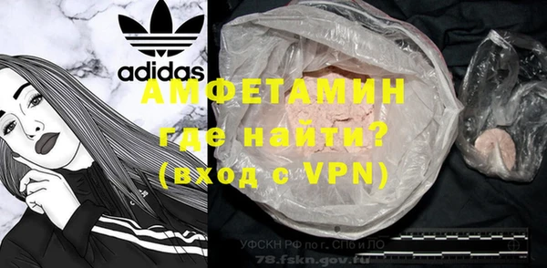 каннабис Беломорск