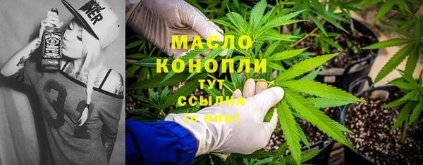 каннабис Беломорск