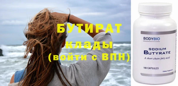 прущие грибы Белокуриха