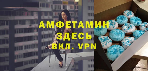 прущие грибы Белокуриха