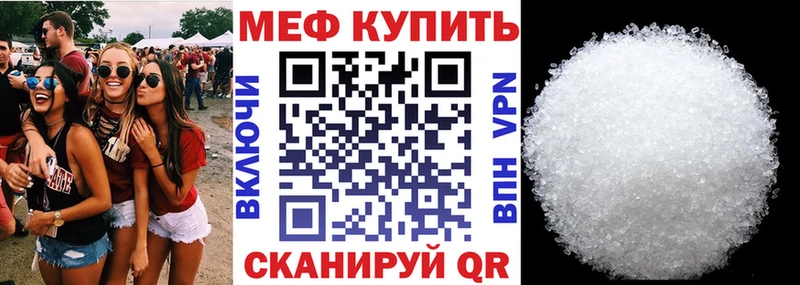 Мефедрон VHQ Будённовск