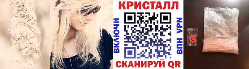 МЕТАМФЕТАМИН кристалл  где найти   Будённовск 