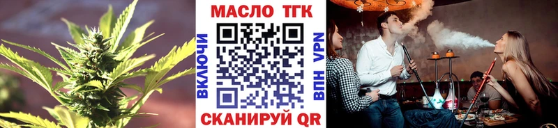 купить   Будённовск  Дистиллят ТГК концентрат 